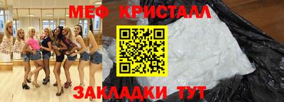 бутират Пугачёв