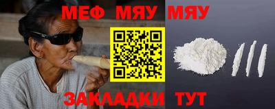 бутират Пугачёв