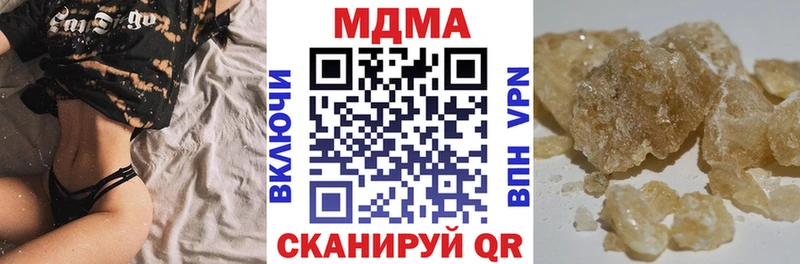 МДМА crystal  купить наркотики цена  Тутаев 