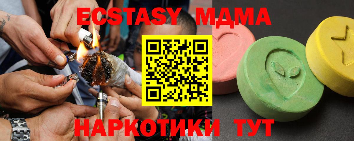 MDMA Molly  MDMA VHQ  Тутаев  MDMA  Вход с VPN 