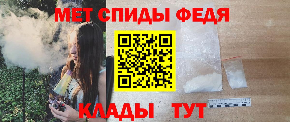 Метамфетамин винт  Вход с VPN  Метамфетамин винт  Тутаев 