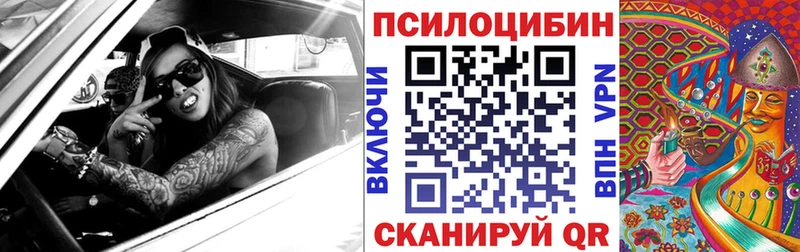 Псилоцибиновые грибы мухоморы Тутаев