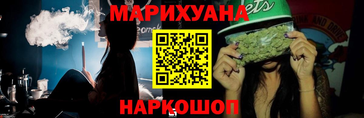 Тутаев  Бошки Шишки White Widow  Марихуана планчик  МАРИХУАНА план  Вход с VPN 